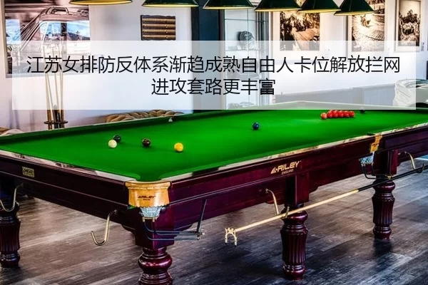 jiang-su-nv-pai-fang-fan-ti-xi-jian-qu-cheng-shu-zi-you-ren-ka-wei-jie-fang-lan-wang-jin-gong-tao-lu-geng-feng-fu-2-521.jpg